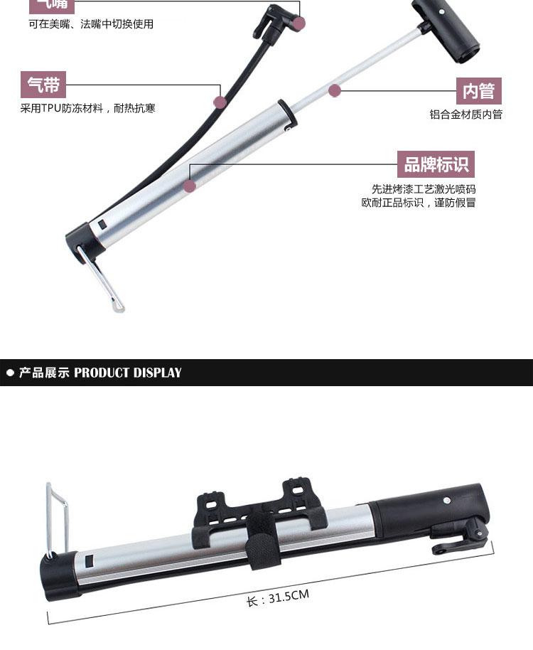 Pompe à vélo HONOR - Ref 2388799 Image 5