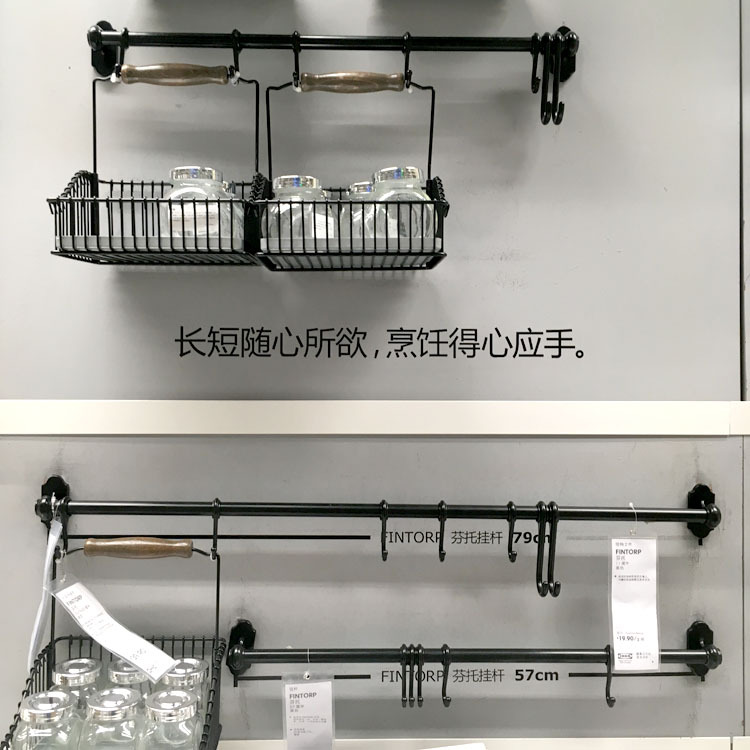 Ikea Fintor Hanging Rod Kitchen Hanging Rod Accessory Storage Rack Ikea Hanging Rod【Rod 79cm】