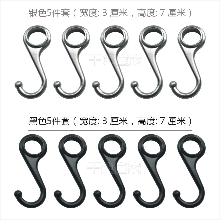 Ikea Fanta Hook Black 5-Piece Set Ikea Kitchen Hanging Rod 57 cm 59cm Hook Hanging Rod 