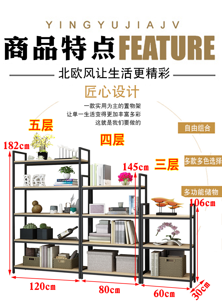 My show shelf display the price of the storage show container showcase