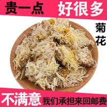 Chrysanthemum Chinese herbal medicine Anhui chrysanthemum chrysanthemum chrysanthemum chrysanthemum sweet raw chrysanthemum 500g