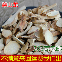 New goods to wear mountains Longchuan Kawakosi Longxin New cargo color Good to wear Mountain Long 500 gr