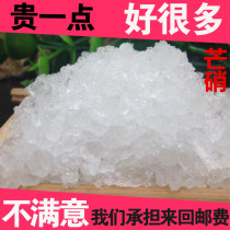 Traditional Chinese herbal medicine Munniang nitropowder pink back to milky nitty-gritty and nitty-gritty skin nitrosami 500 gr medicinal