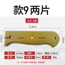 Chopper handle replacement wooden handlewood old wooden handle handmade handle rivet new steel knife handmade clip