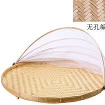 Sun vegetable bamboo net rectangular farm fruit and vegetable basket small bamboo dustpan with net gauze net cover bamboo woven Shau Ji round bamboo