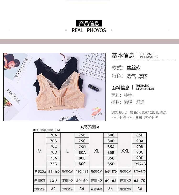 5501 нижнее белье 03.jpg