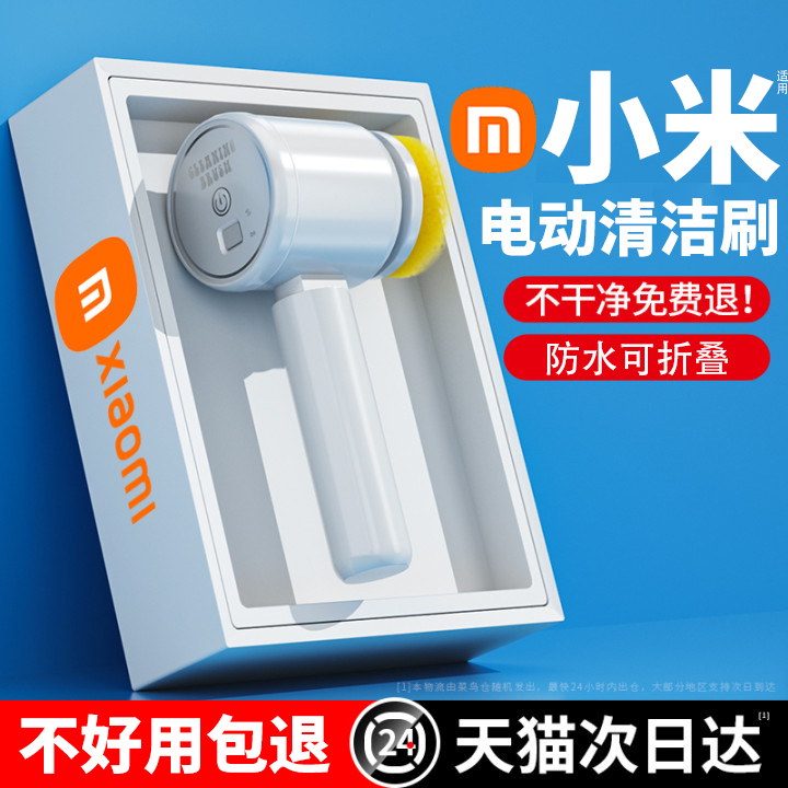 Electric shoe brushed soft hair unhurt shoes special handheld automatic leather shoes wipe home Multi-functional cleaning shoes Shoes God-Taobao