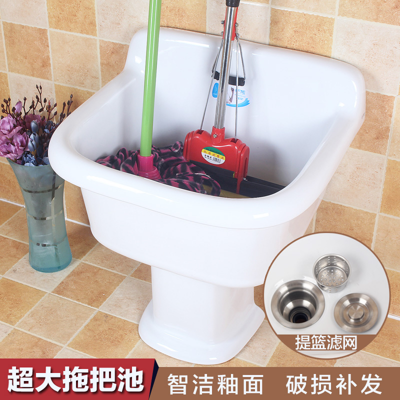 Ceramic large column mop pool home bathroom wash mop tank balcony laundry tank courtyard mop pool public