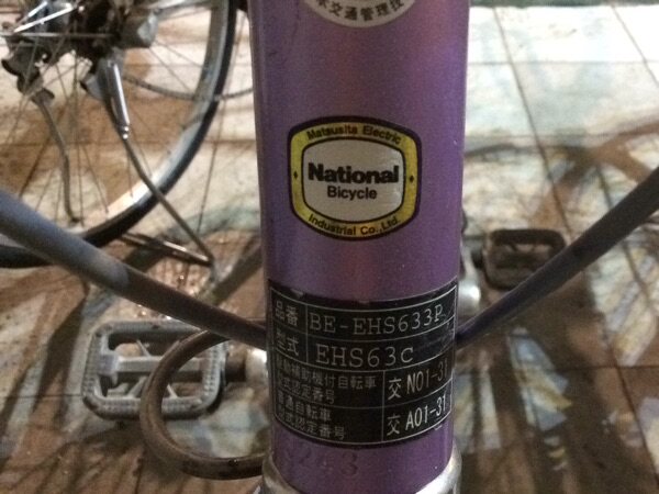 National Levocal veteran Panasonic to produce Japan's original power-assisted bike from 2004 to 01 