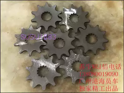 Japan electric assist bicycle Seafarer auto parts pinion Panasonic Yamaba Bridgestone