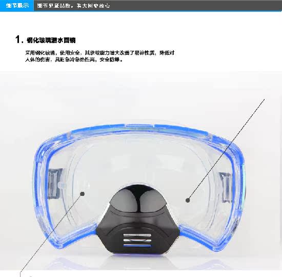 Xin Yuefeng kính lặn chính hãng kính bơi góc rộng kính cường lực lặn gương cạnh khóa kính điều chỉnh - Goggles giá kính bơi