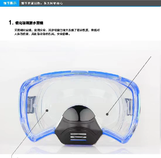 Xin Yuefeng kính lặn chính hãng kính bơi góc rộng kính cường lực lặn gương cạnh khóa kính điều chỉnh - Goggles