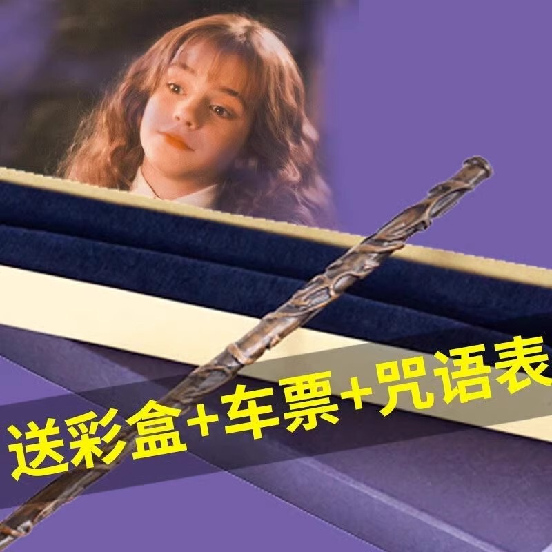 Harry Potter Magic Wand, Wand, Magic Stick, Peripheral Products, Elderberry, Hermione, Halloween Performance Props, Birthday Gift