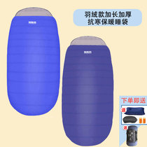 Outdoor Camping Thickened Anti-Chill Single Warm Sleeping Bag Portable Indoor Travel Universal Thermostatic Down Single Sleeping Bag