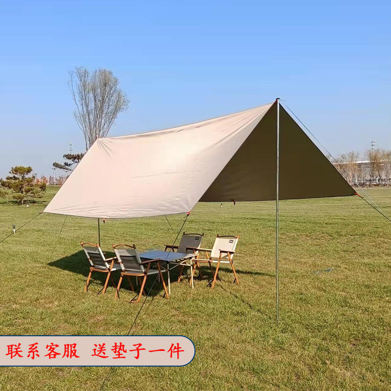 SkyTent Outdoor Cold Show Ultra-light Campaign Picnic Sun-proof Rainforest Wild Beach Super Fishing Shade