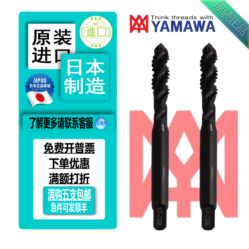 YAMawa oxidised black US-made spiral screw 4-40 4-40 6-32 10-32 1 4 5 16 3 8 7 16