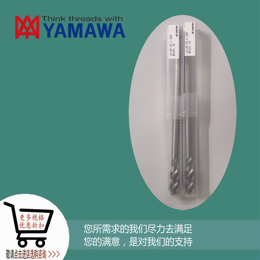 Japan YAMAWA extension handle 100L-250L deep hole with screw screw tapping M3M4M5M6M8M10M12 ~ M36
