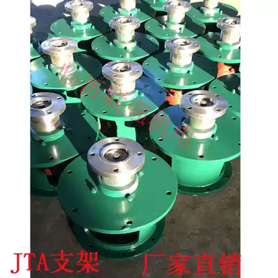 Factory direct reducer bracket JTA type reducer flange connection plate connection equipment stock supply