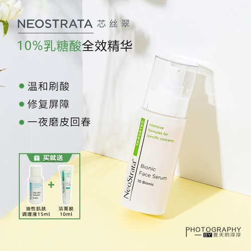 摥 摥 摥 neoStrata 鑺 笣 笣 犱 犱 犱 绯 栭吀 绘 х х 灉閰 灉閰 姘 姘 灞忓 灞忓 幓闂   