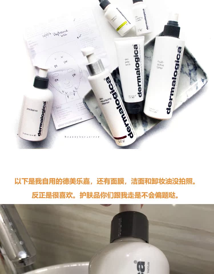 Dầu khoáng Dermalogica không chứa dầu làm sạch, không gây mụn, sảng khoái, không nhờn nước tẩy trang loreal