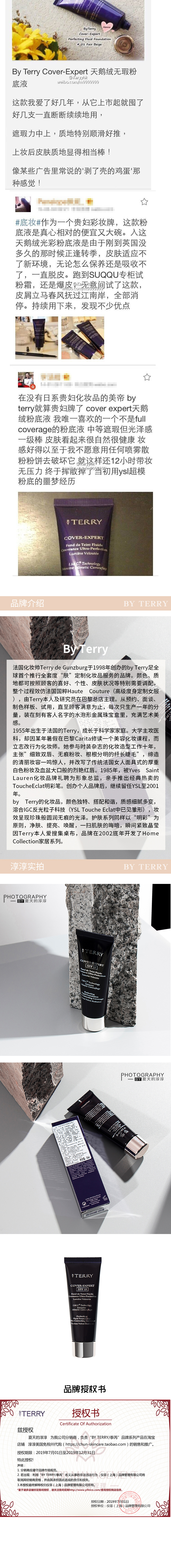 Tự sử dụng tình yêu lớn By Terry nhung rạng rỡ hoàn hảo Kem nền dạng lỏng 35ml Kem trang điểm cơ bắp rất tiên tiến - Nền tảng chất lỏng / Stick Foundation kem nền guerlain