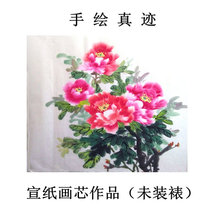 Hand drawing 4-ruler hopper Fang Little goods State painting Mudan flowers open rich and expensive painting Heart writing Flowers Birds Living-room Bedroom Decoration Hanging Paintings