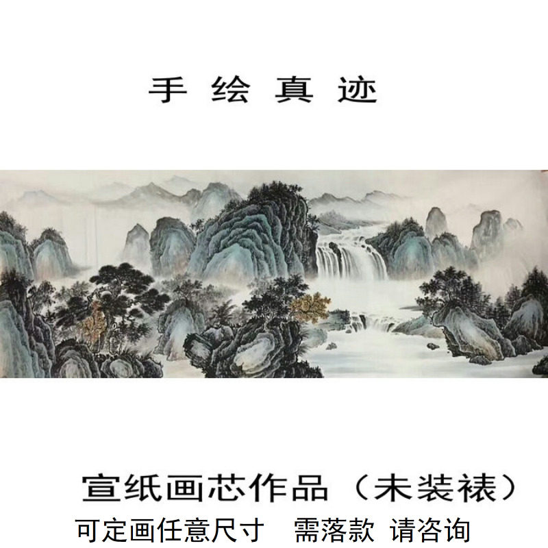 Hand drawing true track Four feet Banners Imitation Ancient Landscape Country Painting China Wind Greens Green Ink Painting Heart Office Living Room Decoration