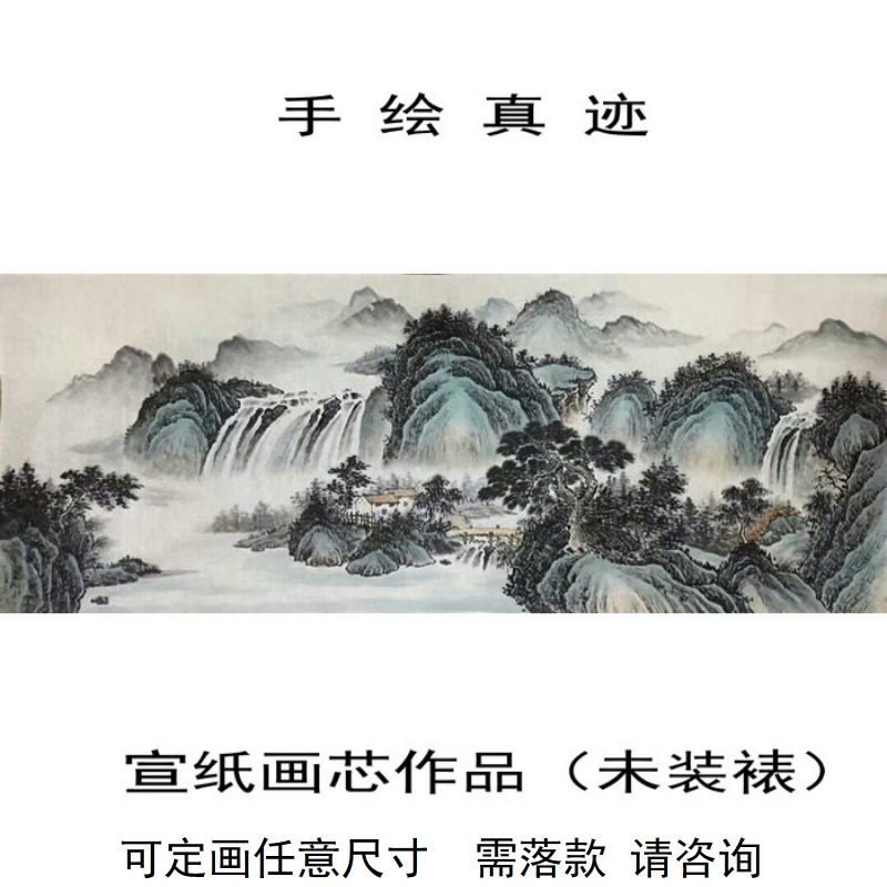 Four-foot banner pure hand painting of ancient mountain waiguo painting heart-sign living room office decoration hanging drawing