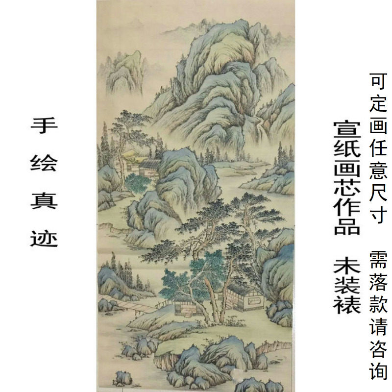Pure Hand Painted Four Feet Vertical of Imitation Ancient Landscape Country Painting Ink-ink Xuan Paper Painted Heart Guan Guan Corridor Feng Shui Decoration Hung Painting