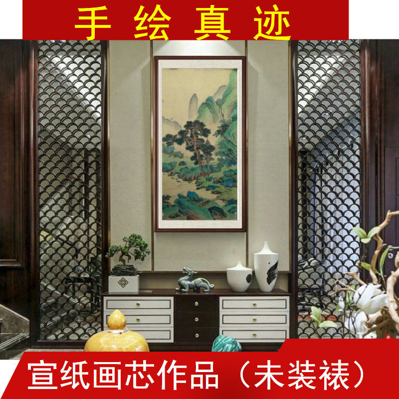 Live-action Hand-painted Landscape Painting and Painting Water Ink State Painting Painting Works Four-size Office Living Room Decoration