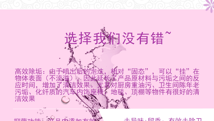 nước tẩy sàn nhà vệ sinh Qilaimei bong bóng năng lượng nặng dầu ô nhiễm năng lượng làm sạch kính đa năng cho đại lý làm sạch hiếu khí - Trang chủ nước tẩy bồn cầu vim