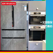 SIEMENS KF96NPX50C KFN96PX91C Intelligent zero degree ceramic panel fresh refrigerator