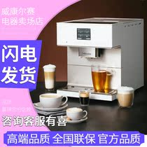 Miele CM6350 CM7550 Vertical home coffee machine touch screen operation self-cleaning program