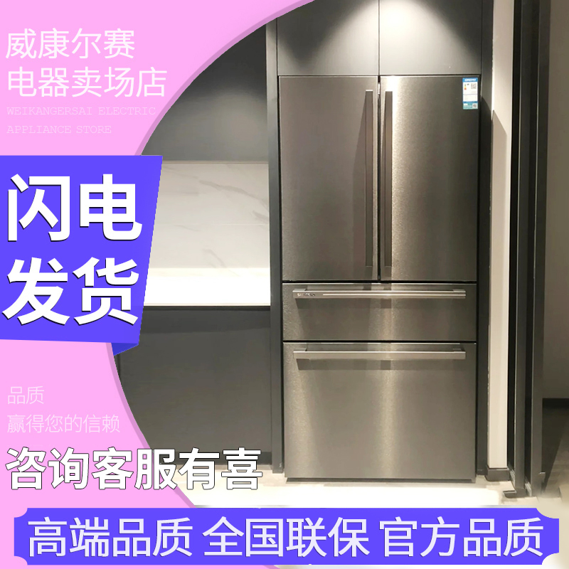 SIEMENS Siemens KA98FA156C KA96FA12TI 602L Fresh-keeping Mixed Cold-Free Refrigerator