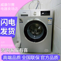 SIEMENS WB45UM000W WB45UM180W WB45VM080W 10kg Washing Machine