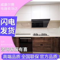 SIEMENS SJ656X26JC SN656X16IC SN656X26IC CRYSTAL RAY DISHWASHER