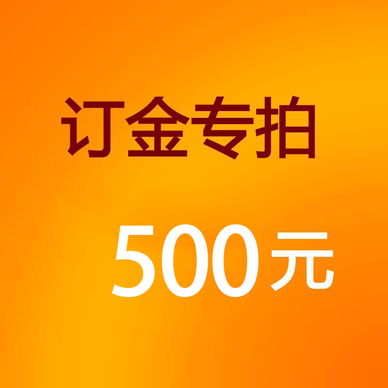 Deposit to make up for the difference special shot hyperlink