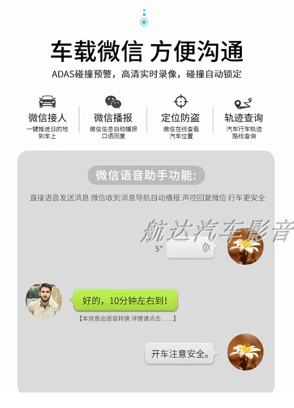Kia Sai Fu Rui Dila Tu Shi chạy khôn ngoan chạy Android điều khiển giọng nói màn hình lớn xe thông minh GPS Navigator một máy - GPS Navigator và các bộ phận