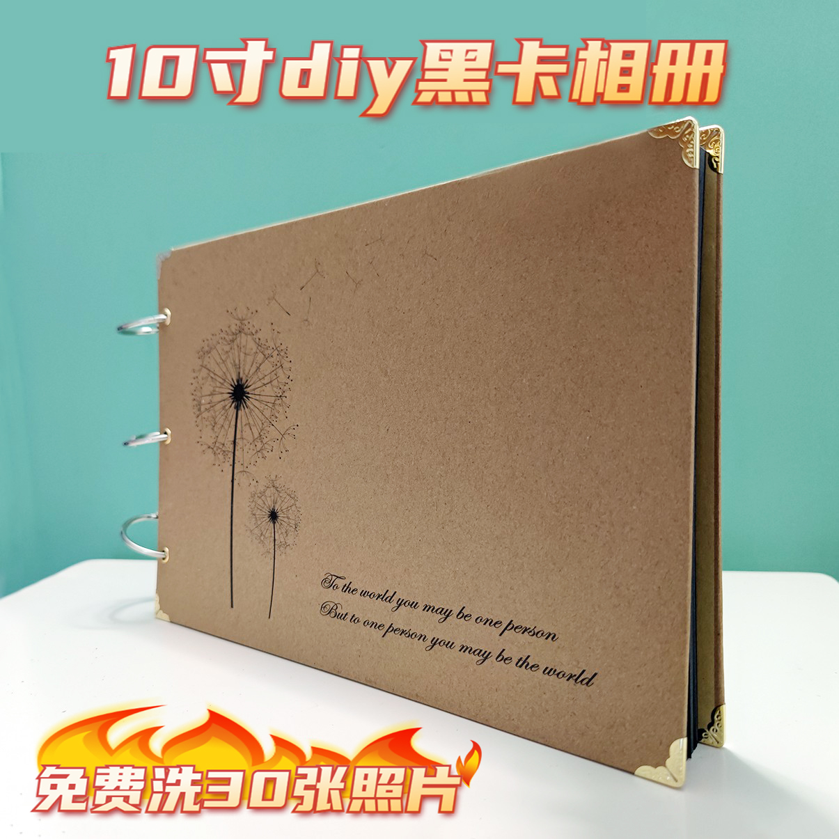 Send 30 photos Adhesive Style 10 Inch Photo Book Black Cardboard Student Treasure couple handmade Remembrance books