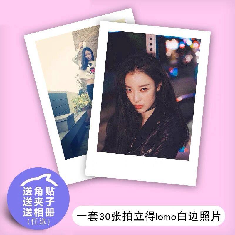 Wash photos Polaroid style 30 20 sheets of three 4-inch printing HD flushing white edge wallet photo send album