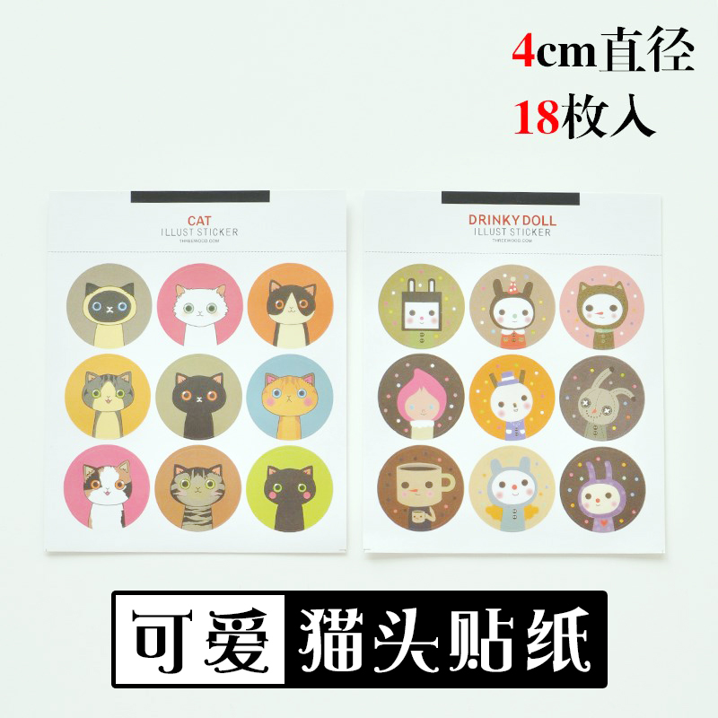 Cute Cat Days Style Closure Sticker Cartoon Raw Diary Sticker Gift box Label DIY album Adhesive Hand Accessories