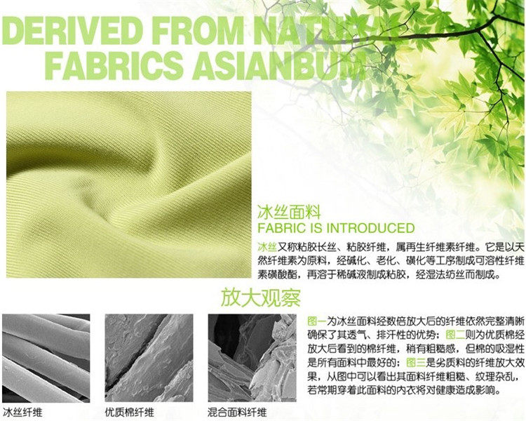 Slip jeunesse sexy en viscose - Ref 643253 Image 33