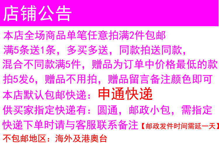 Slip jeunesse sexy en La fibre de bambou - Ref 642412 Image 15