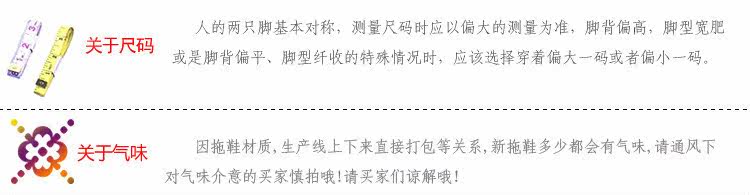 Pantoufles enfants en autre pour été - semelle plastique - Ref 1025061 Image 26