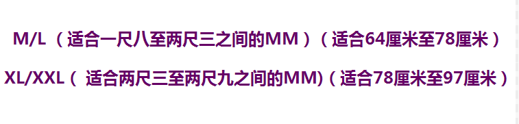 Corset amincissant INSMANX - Ref 690459 Image 7