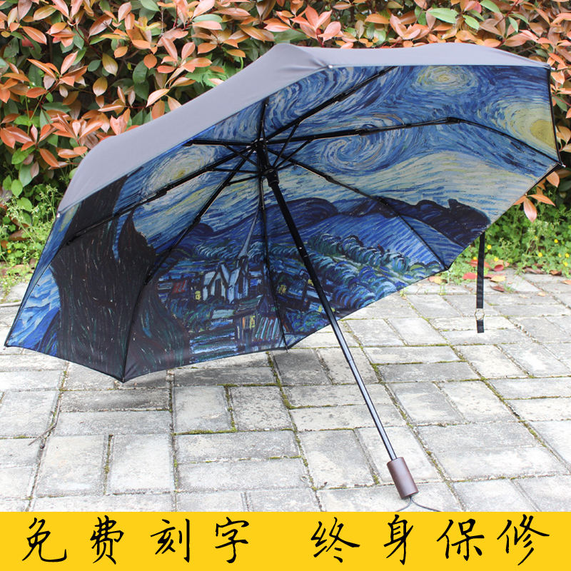 Maxmango Handmade Sunny and Rainy Umbrella Van Gogh Oil Painting Double-Layer Anti-Uv Foldableing Umbrella Sun Umbrella Sunshade Umbrella
