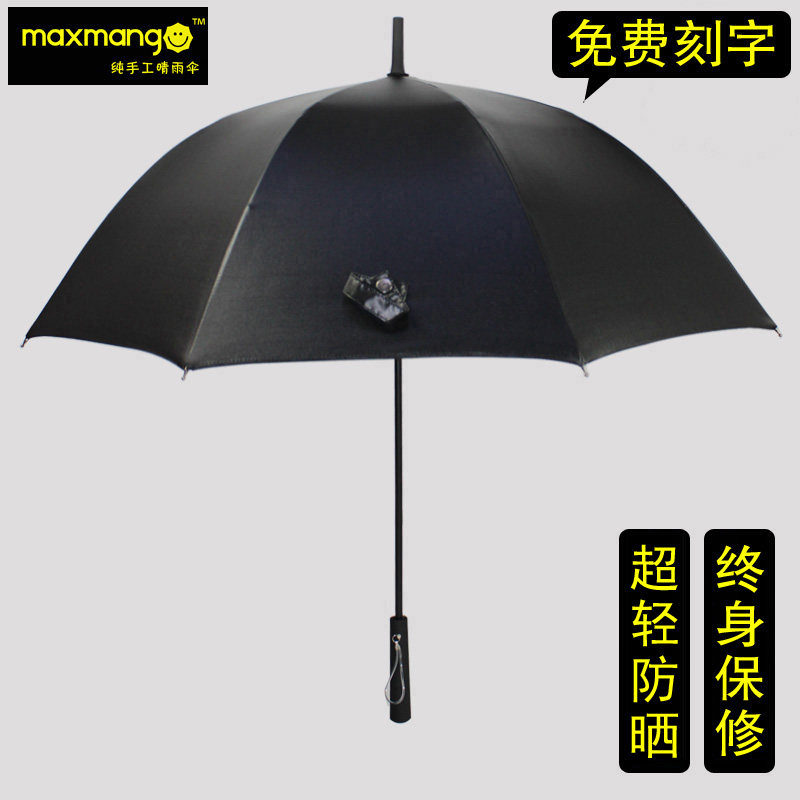maxmango handmade long handle umbrella double layer vinyl super sunscreen UV umbrella shades the UK
