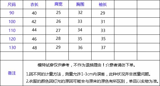 Chemise garcon à manche longue - Ref 2074133 Image 8