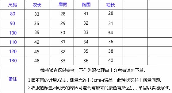 Chemise garcon à manche longue - Ref 2074684 Image 8