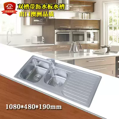 304 stainless steel size tank drain board sink sink double sink enlarged table drain table double sink outlet Australia